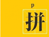 七夕節(jié)：蒙泰護(hù)理手術(shù)體位墊廠家來送禮了，參與活動更多優(yōu)惠等您來！